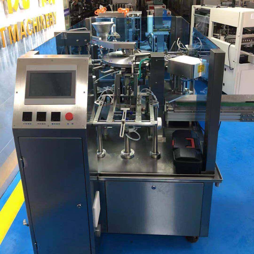 干果八工位给袋式包装机给袋式颗粒包装机给袋式自动包装机颗粒