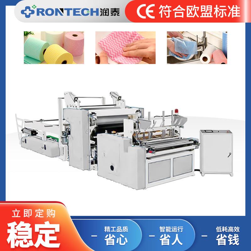 全自动一次性无纺布洁面洗脸巾机美容店洁面巾面巾纸制造设备