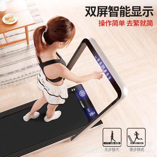 EQ板I伊启智造/E500走E50066跑步机健跑二合一家用静音室内身平走
