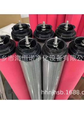 20HT-C压缩空气精密过滤器滤芯冷冻式干燥器滤芯
