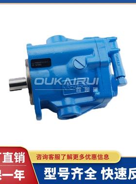 VICKERS威格士柱塞泵PVB29-RSY-20/31/40/41-C/CC/CM-11/12变量泵