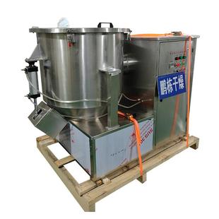 混合搅料机 不锈钢高速混合机蘑菇粉南瓜粉搅拌机小麦淀粉立式