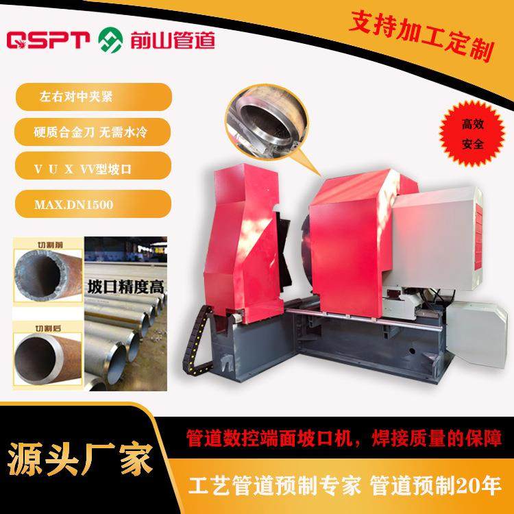 管道数控端面坡口机硬质合金刀，V、U、VU、VV型坡口,五金/工具,其他机械五金,淘宝优惠券,粉丝福利购,淘宝优惠卷