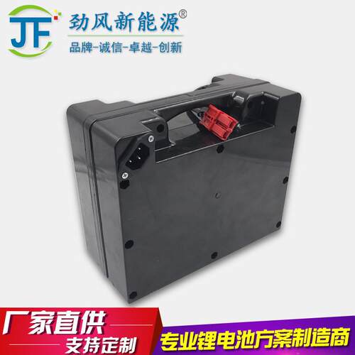 24V2 0a电动轮椅电池爬楼机老hJF年代车水泵大容量动力步锂电池电