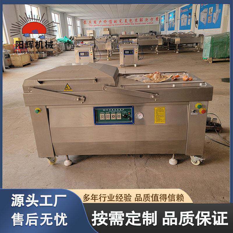 葡新疆萄货干双室真空包机双室鸭真阳辉空包装机水果干货真空装封