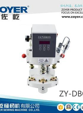 DBQ3气动式三头纽扣鸡眼机打扣机钉扣机sewingmachine缝纫机