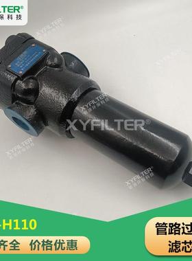 新源液压管路过滤器FMM0502BADA25NP02MPfiltri过滤器FHB3202S