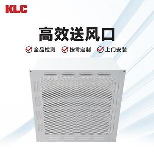 高效送风口镀铝锌板冷板喷涂不锈钢送风箱吊顶式无隔板厂家