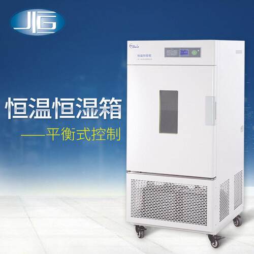 上海一恒仪直销稳定寿性检LHS-50CH查恒恒温湿机 LHS-器50CH产品