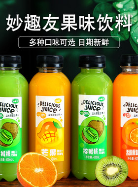 妙趣友益生菌果汁复合果汁饮料