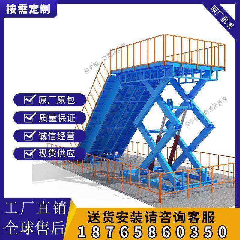 固定剪叉式升降机械带斜坡升降平台工厂直销电动液压升降平台,搬运/仓储/物流设备,其他起重搬运设备,淘宝优惠券,粉丝福利购,淘宝优惠卷