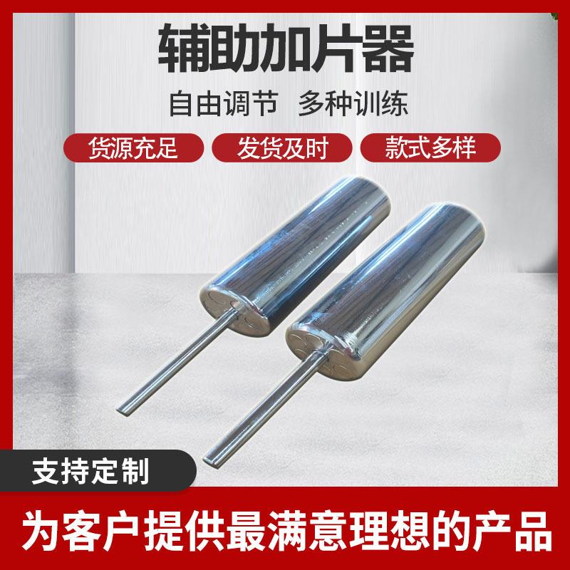 源头工厂健身器械加片器加重辅助增加器龙门架外挂杠铃片加片器