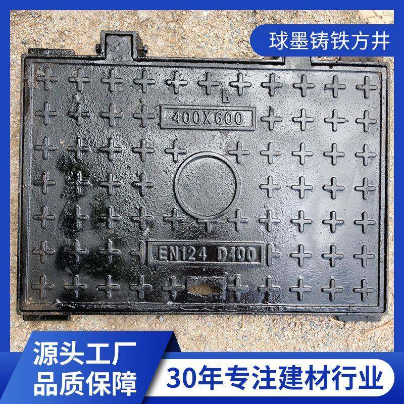 广州深圳东莞球墨铸铁集水阀门井盖方井400*400500*500600*600,基础建材,排水沟槽/盖板,淘宝优惠券,粉丝福利购,淘宝优惠卷