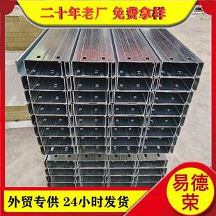 厂家现货镀锌檩条型材钢结构z型钢Q355B热镀锌c型钢