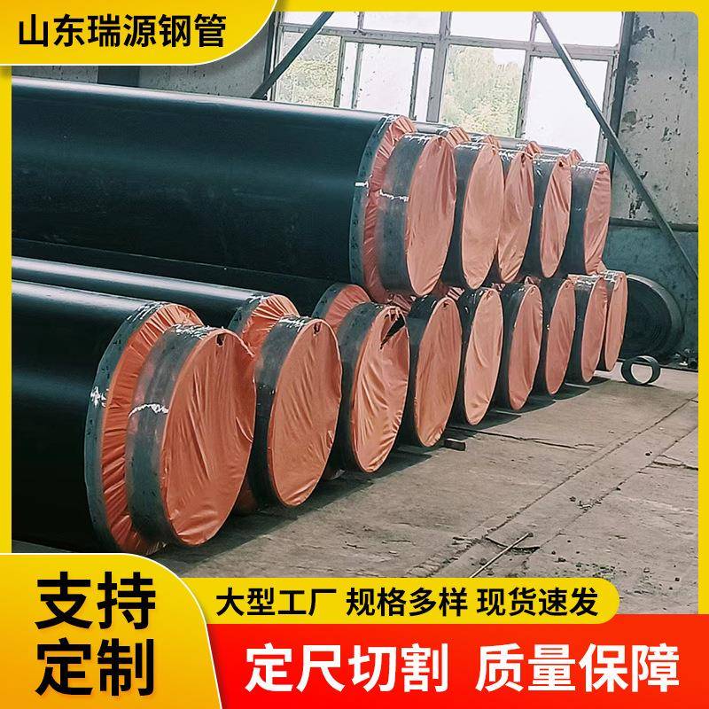 聚氨酯保温管高密度无缝直缝焊接保温钢管硬质发泡保温管道现货