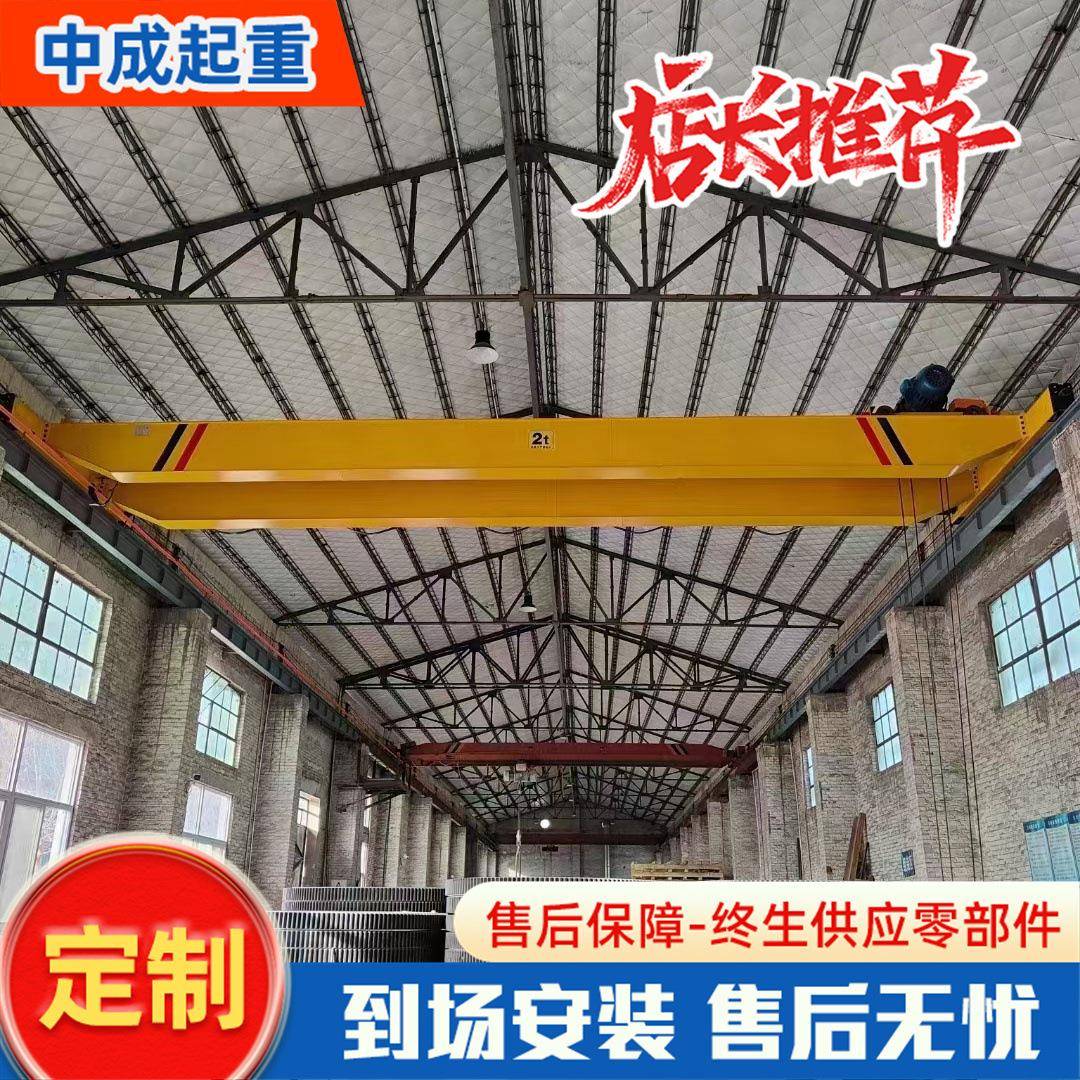 单梁桥式起重机机械车间厂房搬运10吨电动单梁行车单梁起重机