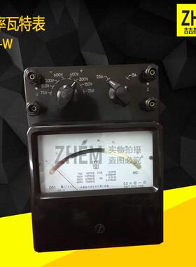 0.5级D51-W型功率瓦特表标准电表1A/2A/2.5A/5A/10A-480V/600V