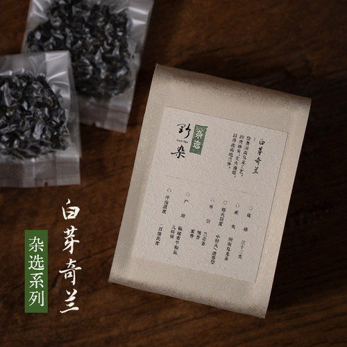 闽南乌龙白芽奇兰原产地清香型