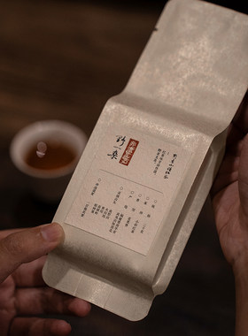 野生小种红茶纯手工采摘正山小种