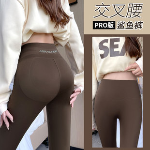 交叉腰鲨鱼裤 女外穿2025新款 春秋薄款 高腰收腹提臀瑜伽芭比打底裤