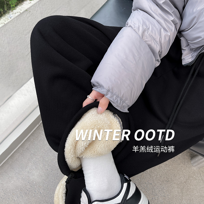 羊羔绒黑色阔腿裤女2025新款秋冬季加绒加厚保暖裤小个子运动卫裤