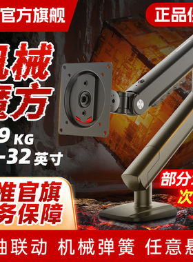 nb显示器机械臂电脑屏幕支架桌面升降旋转VESA显示器支架机械臂