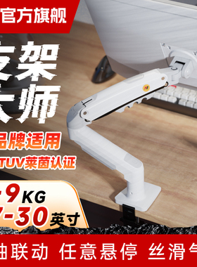 NBf80显示器支架机械臂电脑显示屏幕底座vesa升降式悬臂网吧摇臂