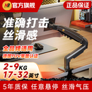 NB显示器支架机械臂屏幕托架升降旋转电脑显示屏支架机械臂F80