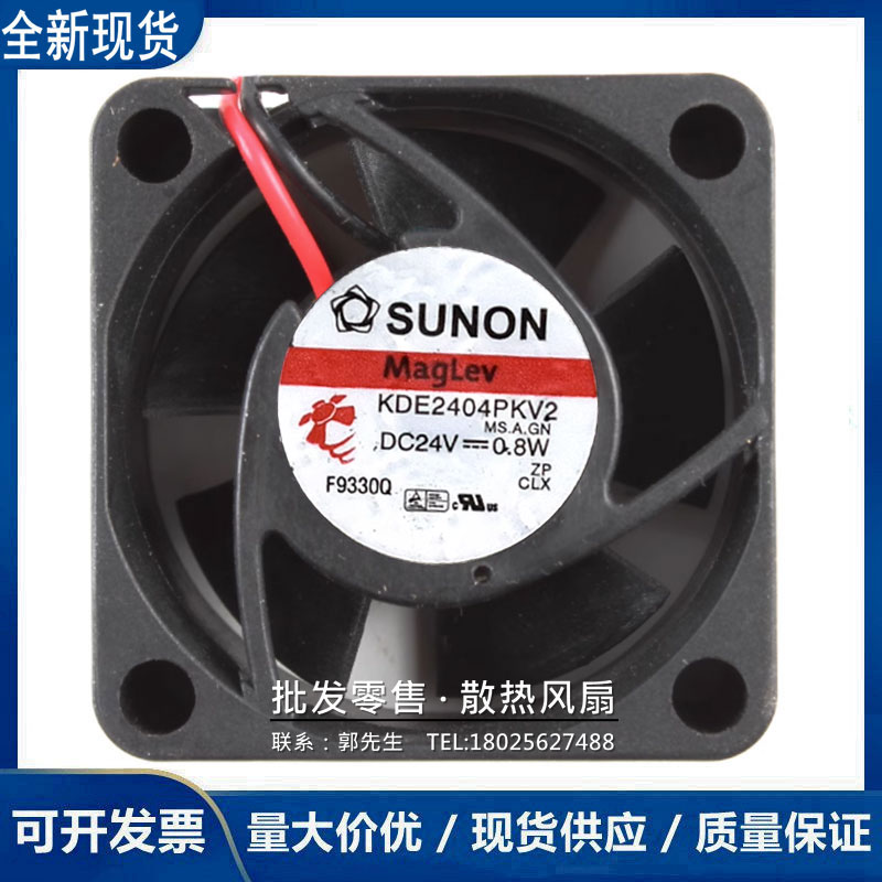 KDE2404PKV2建准SUNON风扇