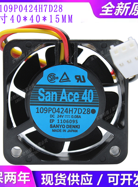 全新正品三洋 SanAce40 109P0424H7D28 24V 0.08A 4015变频器风扇