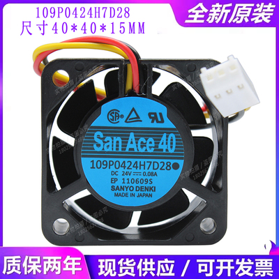 全新正品三洋 SanAce40 109P0424H7D28 24V 0.08A 4015变频器风扇