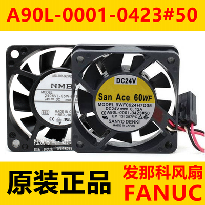 9WF0624H7D05/3/4 A90L-0001-0423#50 2406VL-S5W-B79