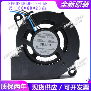 03E 04E 08E 01E 09E 07E 02E 06E 投影机风扇SF6023BLHH12 05E