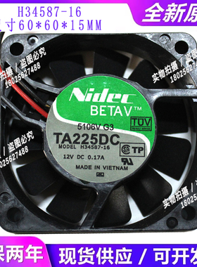 TA225DC H34587-16 全新Nidec 6CM 6015 12V 0.17A 静音散热风扇