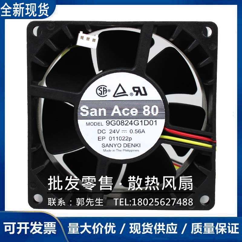 SANYO803824v变频器风扇