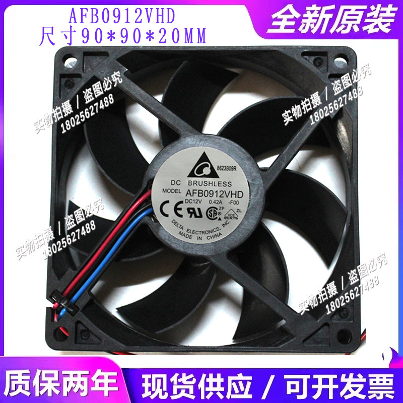 风扇滚珠变频器全新扇风机台达