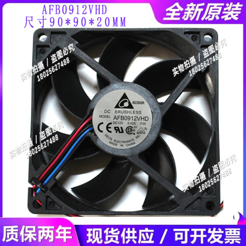 风扇滚珠变频器全新扇风机台达