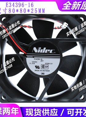 全新Nidec风机 E34396-16 12V 0.21A 8CM大风量变频器散热风扇