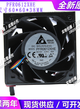 全新 原装 HP DL380 388 Gen9 散热风扇 747597-001 777285-001