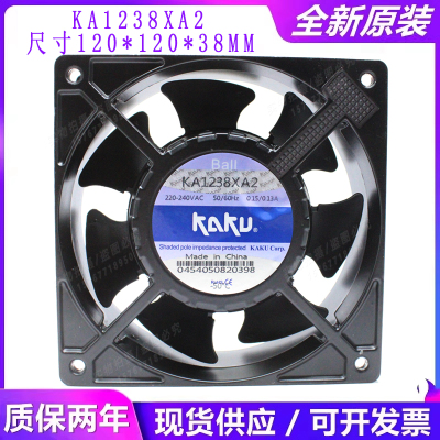 全新KAKU卡固 KA1238XA2 220V 0.15A/0.13A 滚珠轴承 大风量风扇