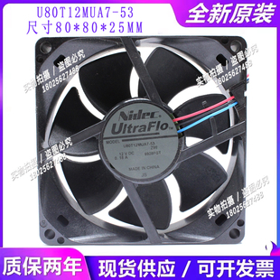 8025 12V U80T12MUA7 8cm静音投影机散热风扇 0.19A 全新NIDEC