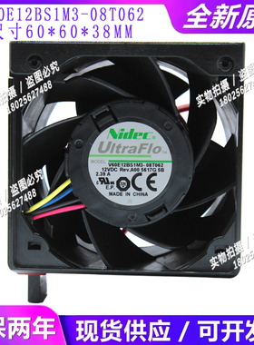 HP惠普 DL380 G9 V60E12BS1M3 高性能风扇 759250-001 777286-001