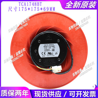 全新 TCA1748BT/ATAGP 17CM 175X69MM 48V 2.10A 机柜涡轮鼓风机