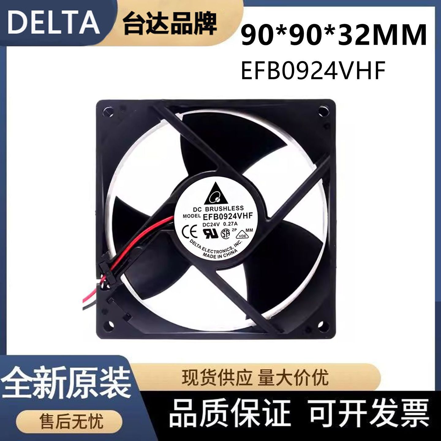 全新 EFB0924VHF 9232 9CM DC 24V 0.27A3线放映机变频器散热風扇