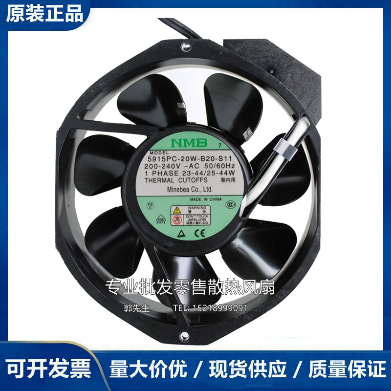 5915PC-20W-B20-S11美蓓亚风扇