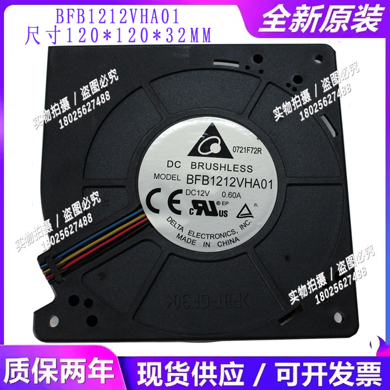 台达涡轮风扇BFB1212VHA01调速