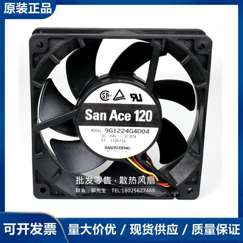 12025变频器风机风扇24v