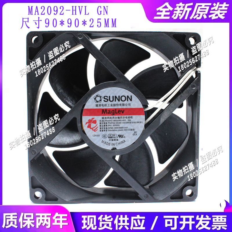 EC交流风机9025散热大风量风扇