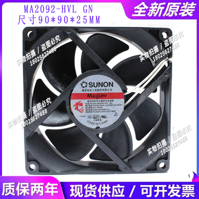 EC交流风机9025散热大风量风扇