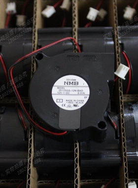 全新原装NMB 05125GS-12N-BAD DC12V 0.31A 5025涡轮鼓风机 风扇